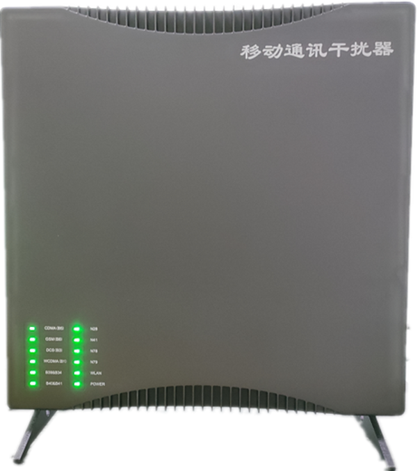  南川信令级放装型数字移动通信干扰器