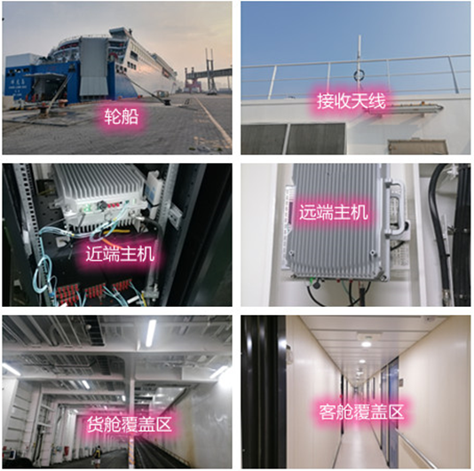  南川海上游轮轮船渔船覆盖案例