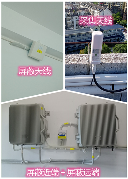  南川某检察院保密室屏蔽案例（数字信令级）