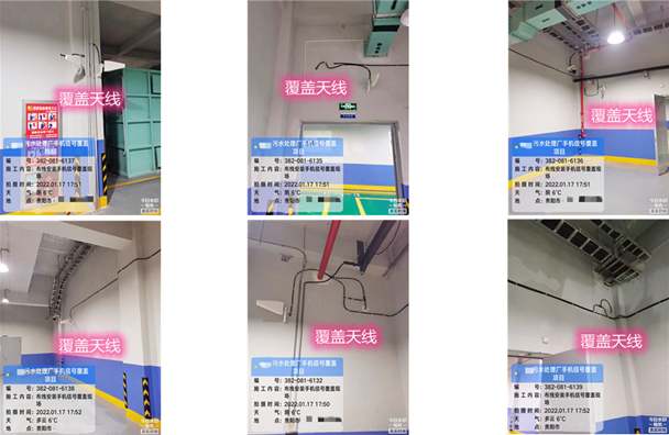  南川污水处理净水厂地下箱体覆盖案例